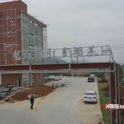 苍南这个网红直播基地来了，即将投用！