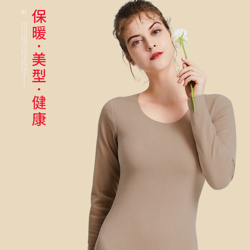 厂家批发秋冬女士保暖内衣纯色内穿圆领女秋衣秋裤保暖内衣套装