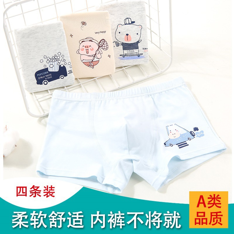 儿童棉质内裤男童平角裤色女童四角裤学生中大小童宝宝卡通短裤