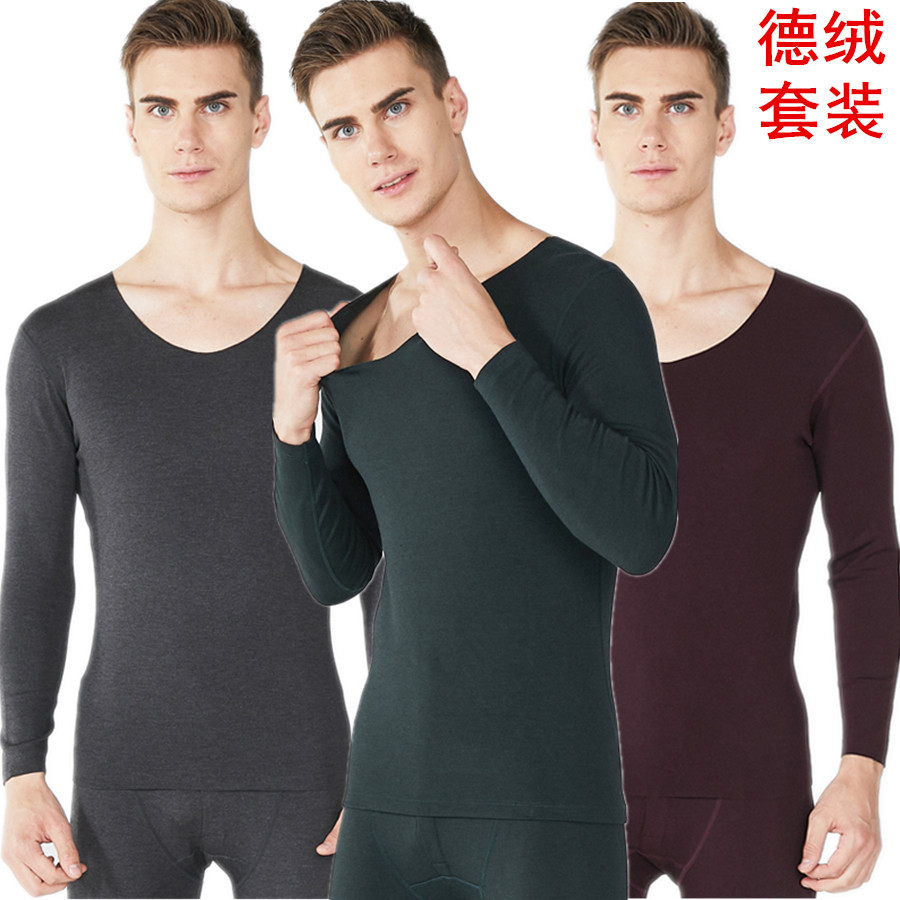 男士内衣德绒无痕加绒V领保暖套装高弹纯色加绒秋衣秋裤棉毛衫男