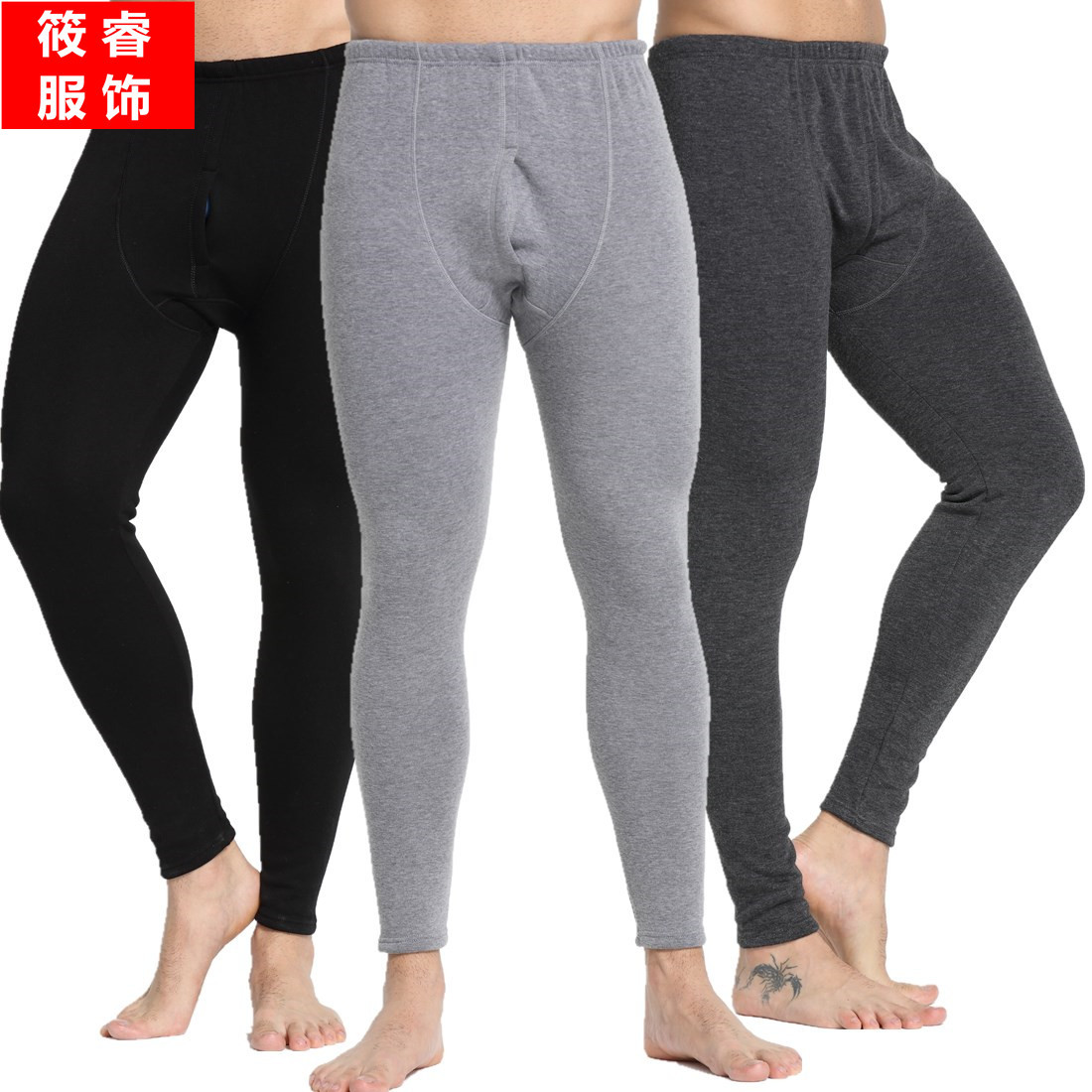 秋冬男士保暖打底裤加绒加厚保暖秋裤男士防寒保暖家居裤厂家批发