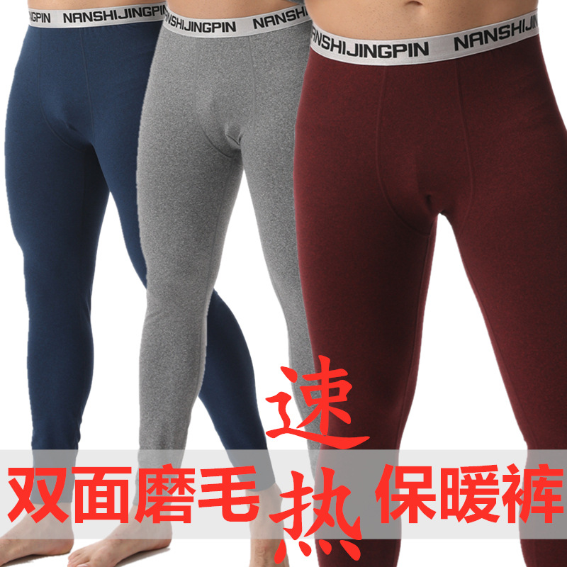 厂价销售男士双面磨毛速热秋裤高弹保暖打底裤青年修身中腰线裤男