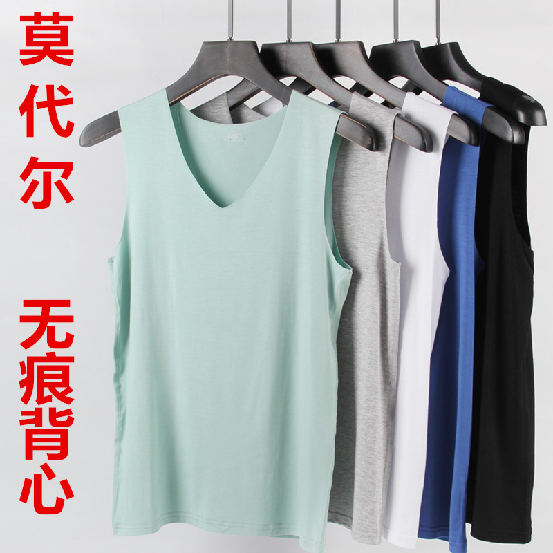 2020新品男士莫代尔背心打底衫批发青年V领运动跨栏弹力无痕背心