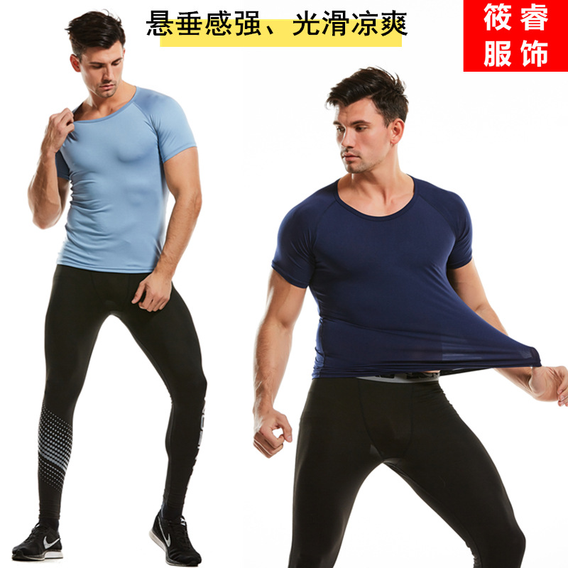 2021潮款紧身上衣冰丝短袖T恤男 短袖T恤 高弹力训练透气健身
