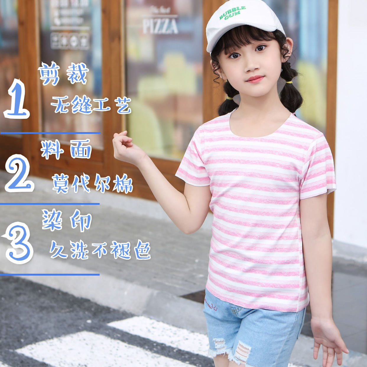 新款韩版童装T恤 莫代尔无痕 圆领打底衫夏季男女童短袖厂价销售