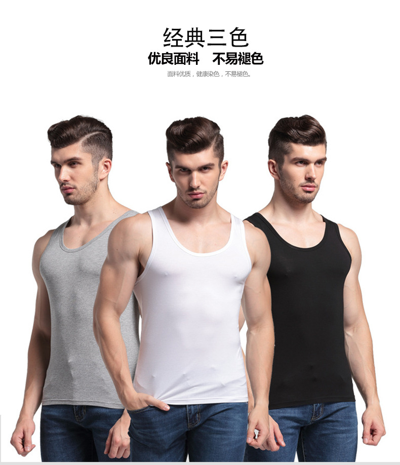 男士纯棉背心无袖夏季修身工字经典运动休闲打底衫