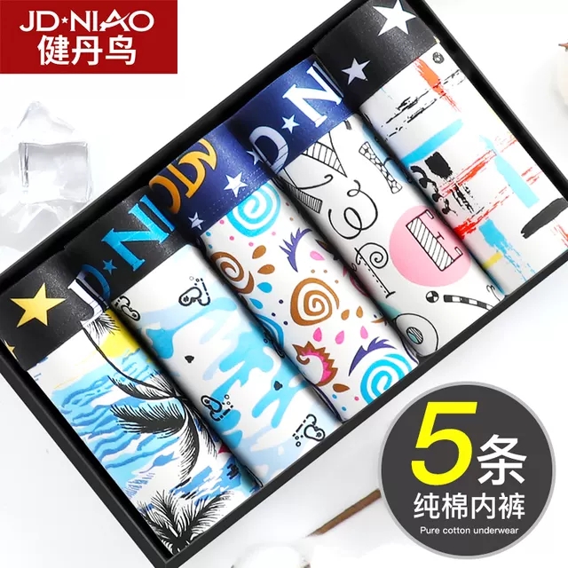 健丹鸟5条装男士内裤男平角裤纯棉质夏季性感潮青年四角短裤头 