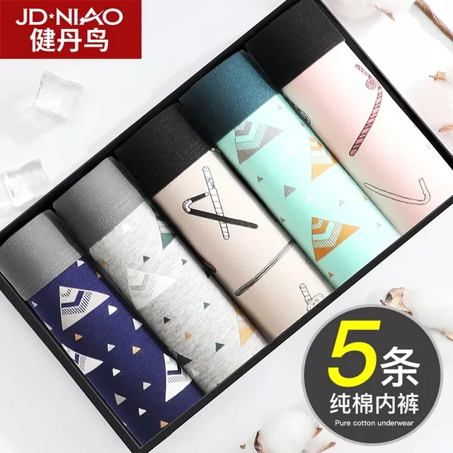 健丹鸟男士内裤男平角裤纯棉质夏季性感透气潮青年四角中腰短裤头 