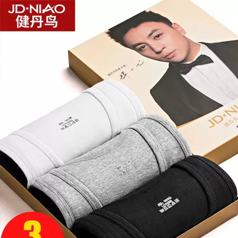 健丹鸟男士背心男纯棉质青年修身型透气打底夏季运动健身跨栏背心