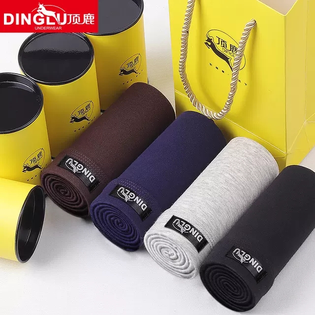 男士内裤男平角裤纯棉 青年性感底裤衩个性四角全棉透气短裤头潮