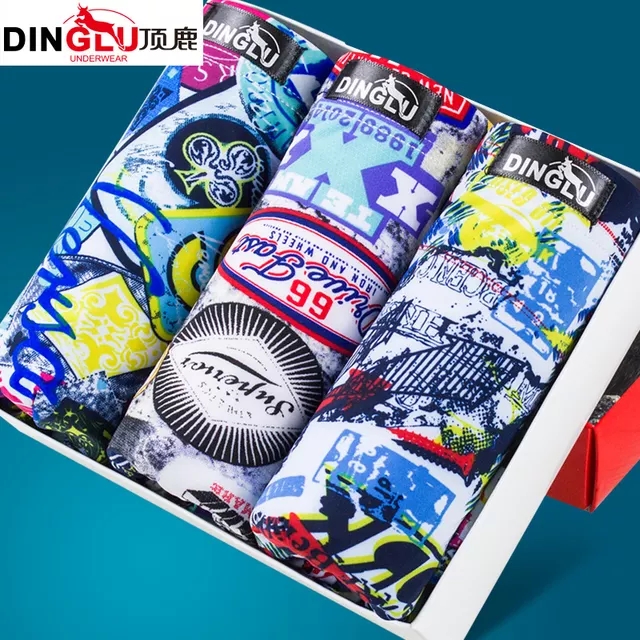 3条礼盒!男士冰丝内裤宽松平角裤头薄款紧身性感裤衩夏季透气青年