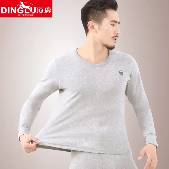 男士保暖内衣纯棉秋衣秋裤薄款圆领全棉毛衫青年基础秋冬打底套装