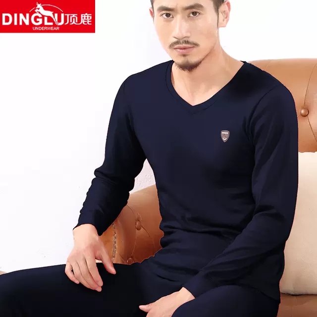 男士保暖内衣V领纯棉秋衣秋裤薄款青年打底冬季时尚全棉毛衫套装