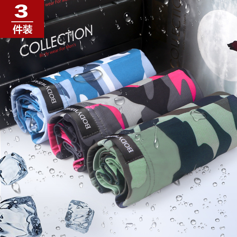 新款男士内裤夏季冰丝/内裤男平角裤运动透气性感/四角裤