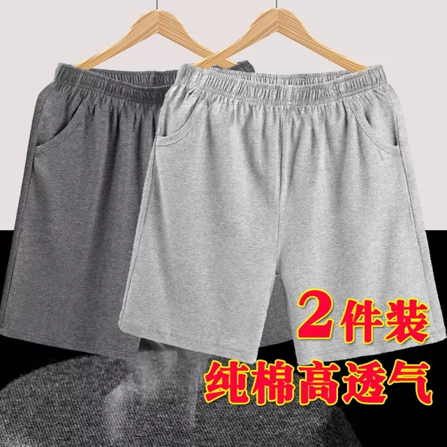 睡裤男纯棉短裤夏季宽松大码薄款五分裤全棉居家裤男可外穿大裤衩