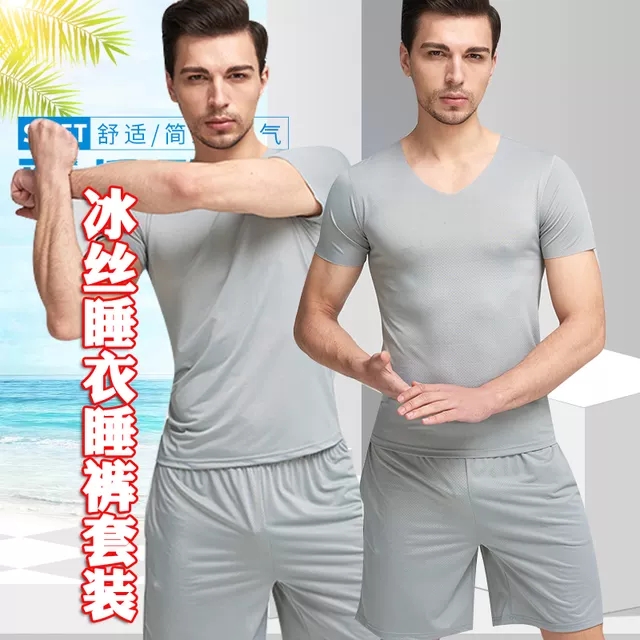 夏季冰丝睡裤男薄款宽松短裤短袖2件套装速干网眼居家男士大裤衩