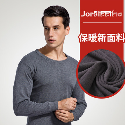 乔点保暖内衣套装男士薄款防寒恒温打底秋衣秋裤纯棉毛衫冬