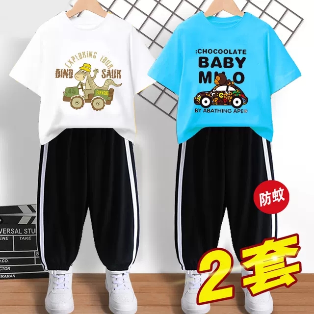 男童套装夏季儿童女童运动速干衣中大童宝宝衣服短袖两件套童装潮