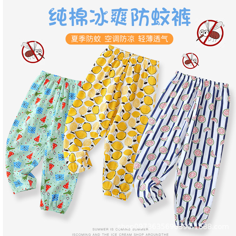 卡通夏季儿童防蚊裤长裤卡通动漫男童女童灯笼裤休闲裤棉透气宽松