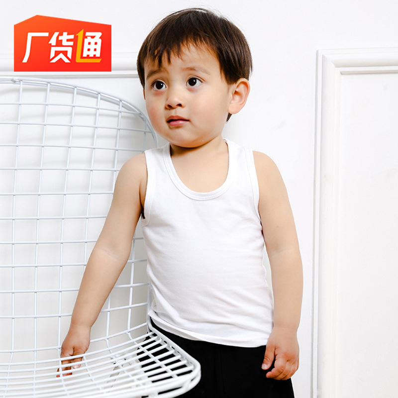全棉弹力儿童工字运动背心纯色百搭打底衫