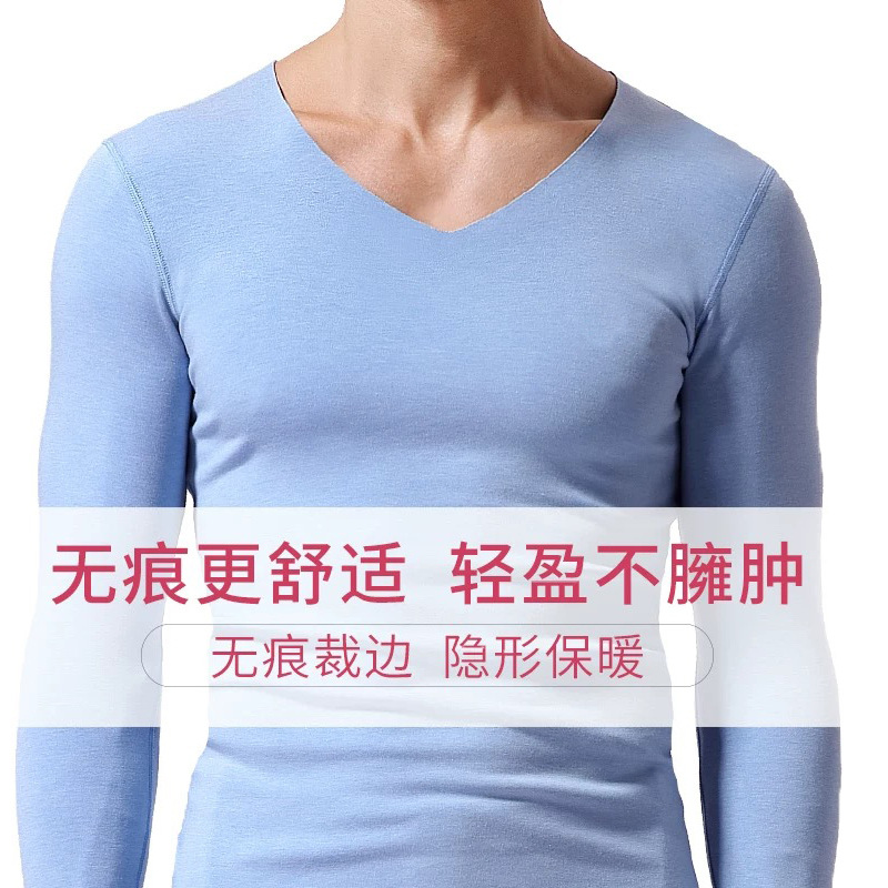 男士紧身无痕保暖内衣套装V领加绒超薄款秋衣秋裤套装原离子德绒