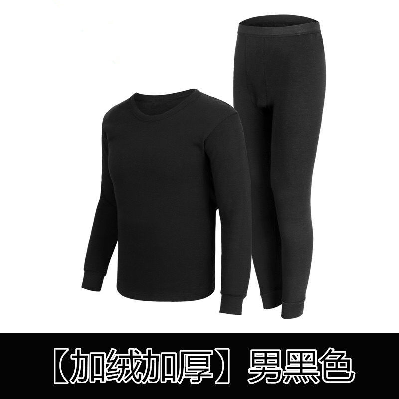 【加绒加厚】男士保暖内衣加绒加厚秋衣秋裤套装中老人保暖套装