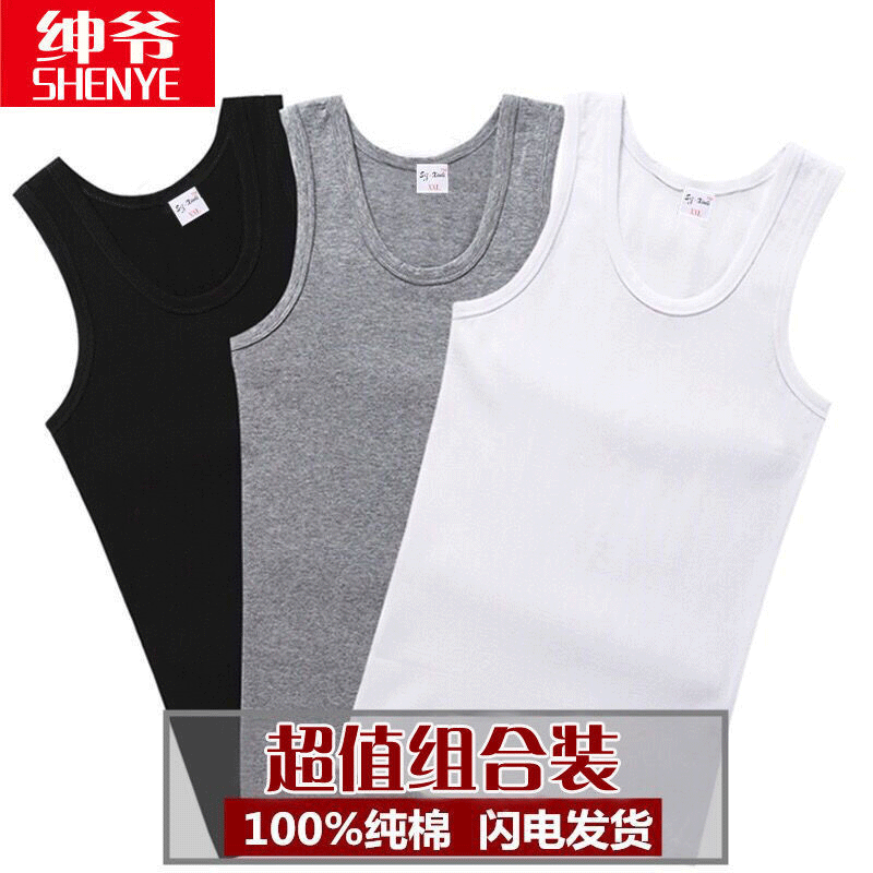 新款简约纯棉背心男士弹力紧身T恤背心工字青年运动健身背心批发