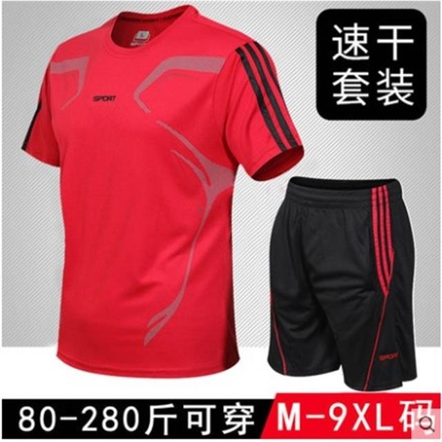 男士短袖套装透气速干衣运动套装男夏季新款短裤短袖T恤休闲套装
