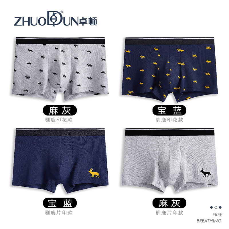 男士内裤夏季薄款中腰舒适裤头青少年四角内裤透气平角裤厂家批发