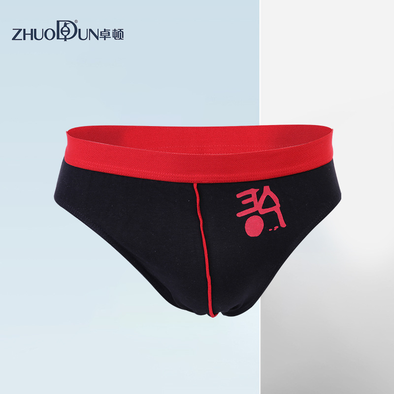 男士三角裤印花内裤棉中腰弹力宽松潮透气青年学生裤头批发