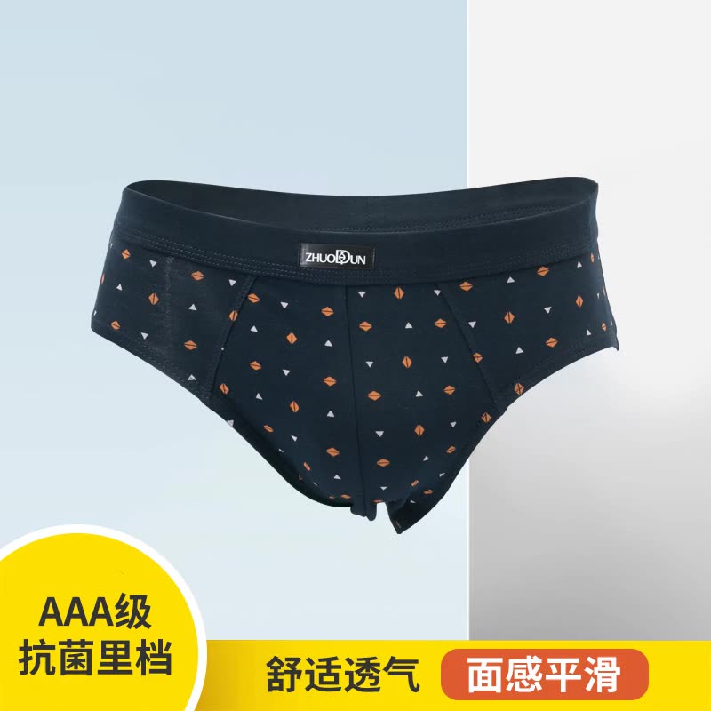 男士中腰内裤印花青少年三角内裤 厂家定制男式圆点三角短裤叉