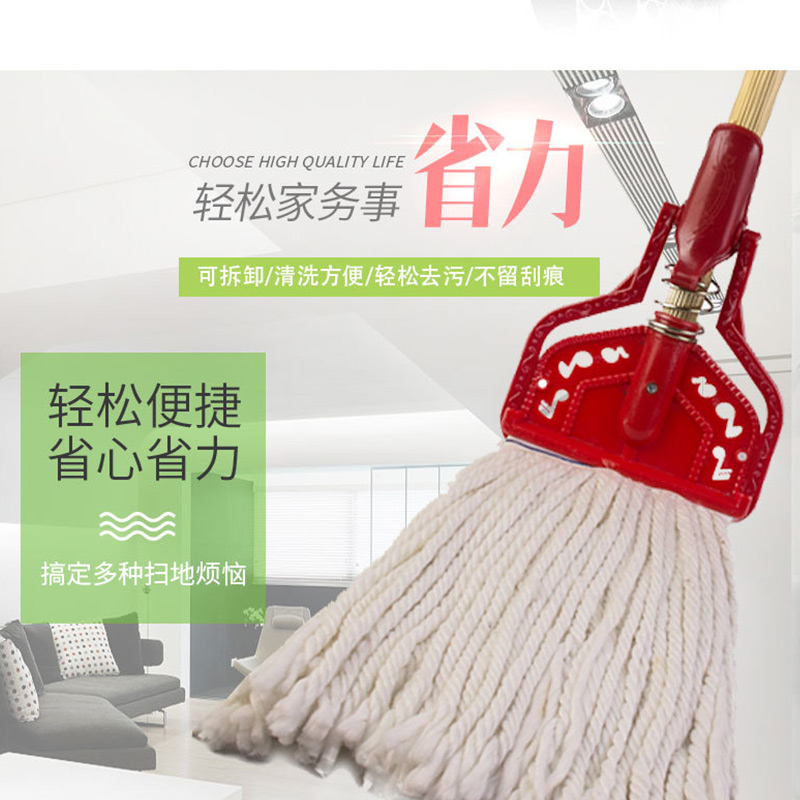 拖把棉纱拖把木杆拖把水拖拖把头拖把布比卡锁拖把平拖超细纤维