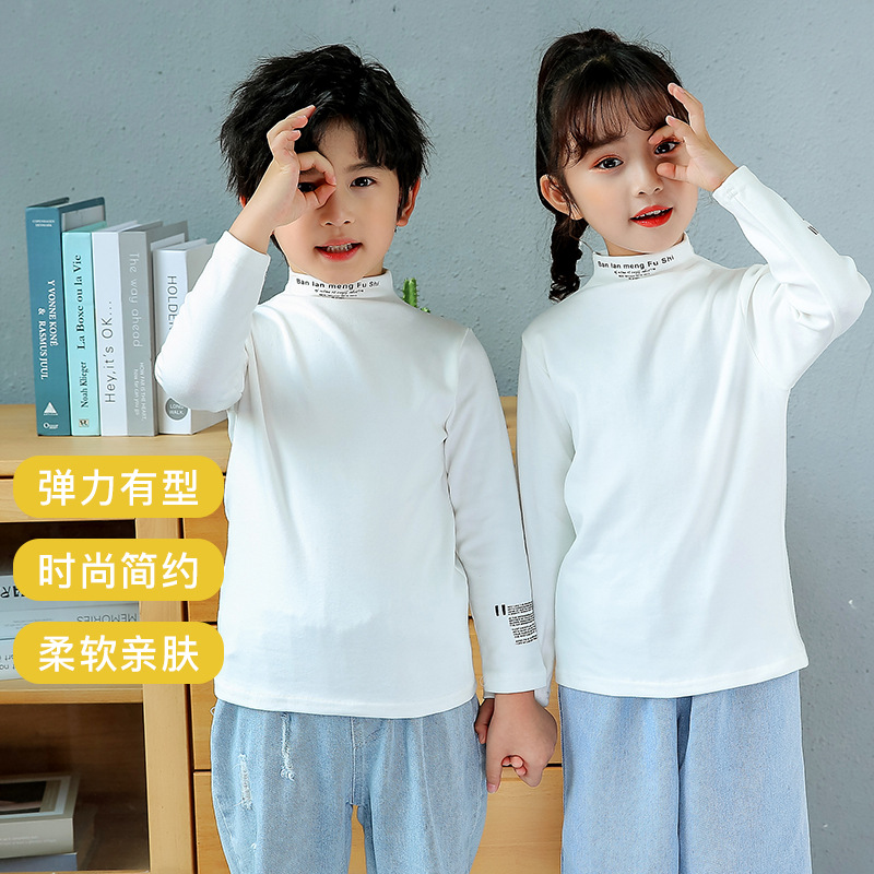 大童男女童长袖弹力棉T恤春秋2021新款春季儿童纯棉半高领打底衫